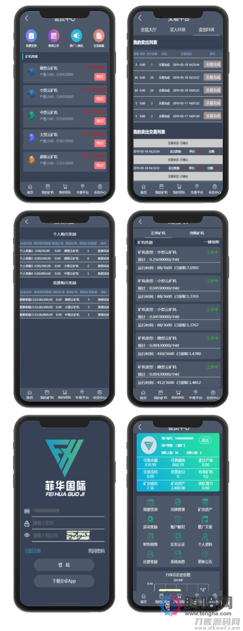 【CBT云矿机区块源码】全新灰色UI版本+矿机CBT+MTC释放源码+挖矿矿池云矿机平台游戏OTC