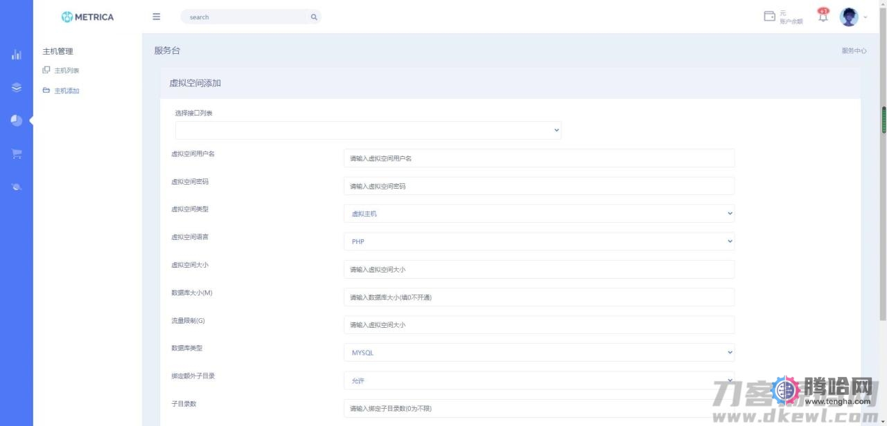 全新DHPST分销系统-EP分销-云主机分销系统