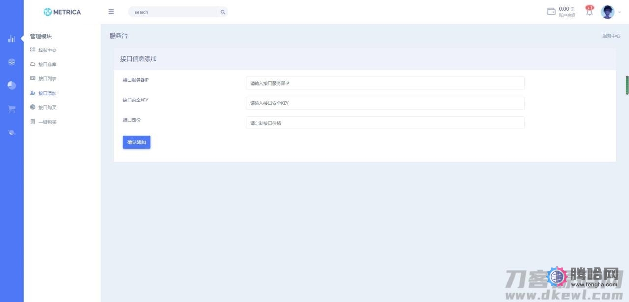 全新DHPST分销系统-EP分销-云主机分销系统