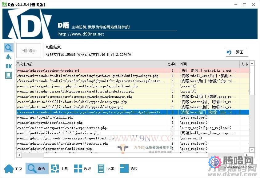 价值4万的「优化版」数字资产交易所源码｜币币交易｜C2C交易｜交易机器人｜撮合交易｜合约交易插图(5)