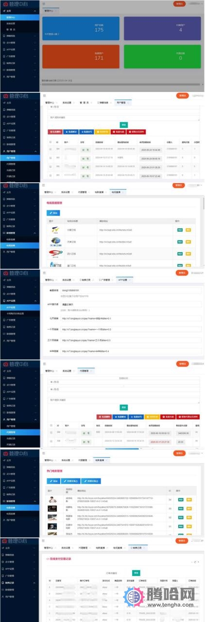 新视界V7聚合影视系统源码开源 Tp内核后台 带安装说明