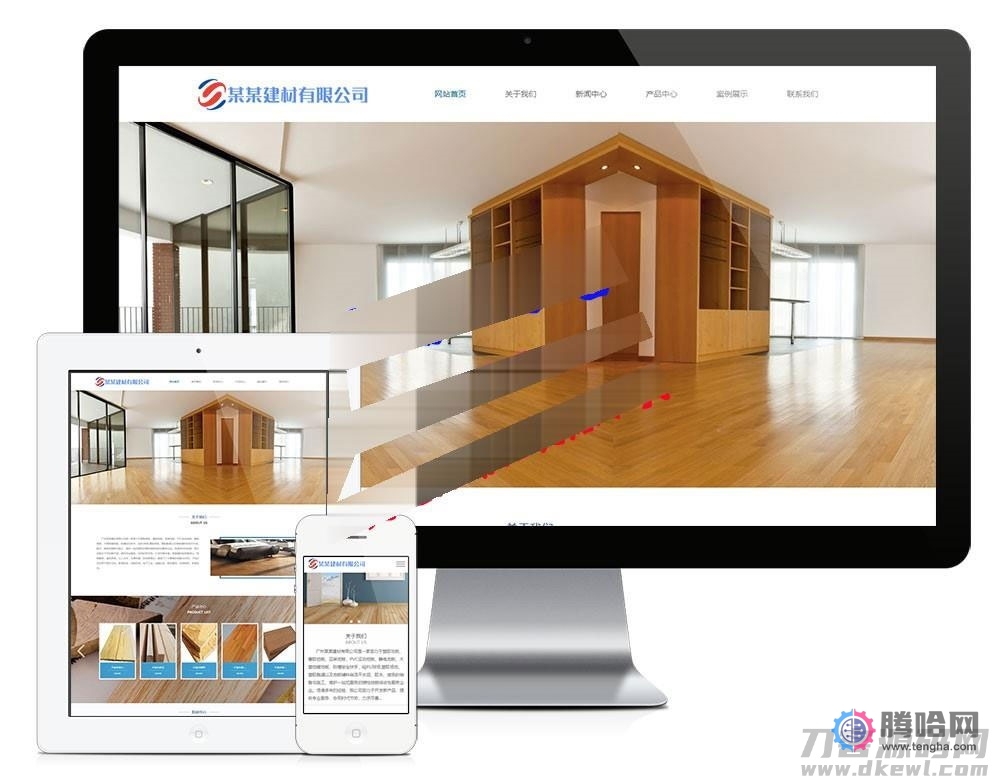 php开发的木质装饰材料建材公司网站模板源码 带手机端插图