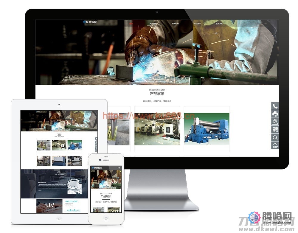 响应式钣金设备制造公司网站模板源码 自适应手机端+后台插图