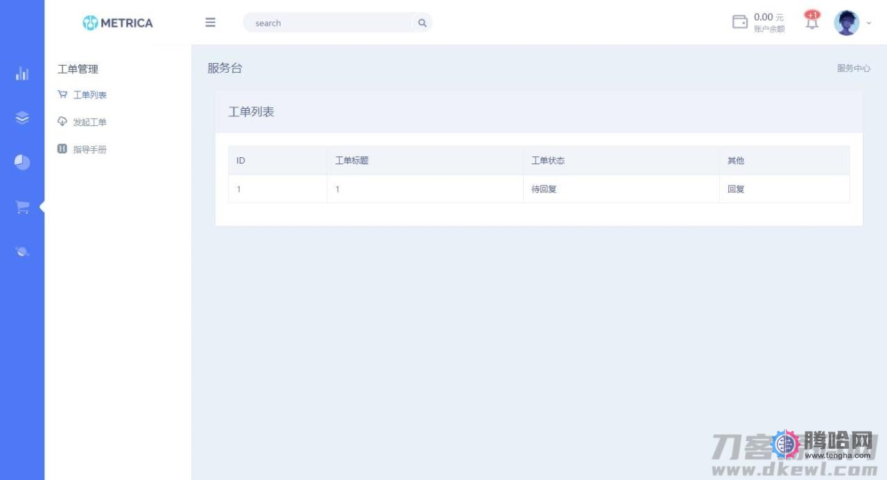 全新DHPST分销系统-EP分销-云主机分销系统