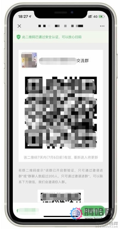 【活码管理系统】PHP在线制作微信二维码活码管理平台引流源码 独立版网站系统插图(1)