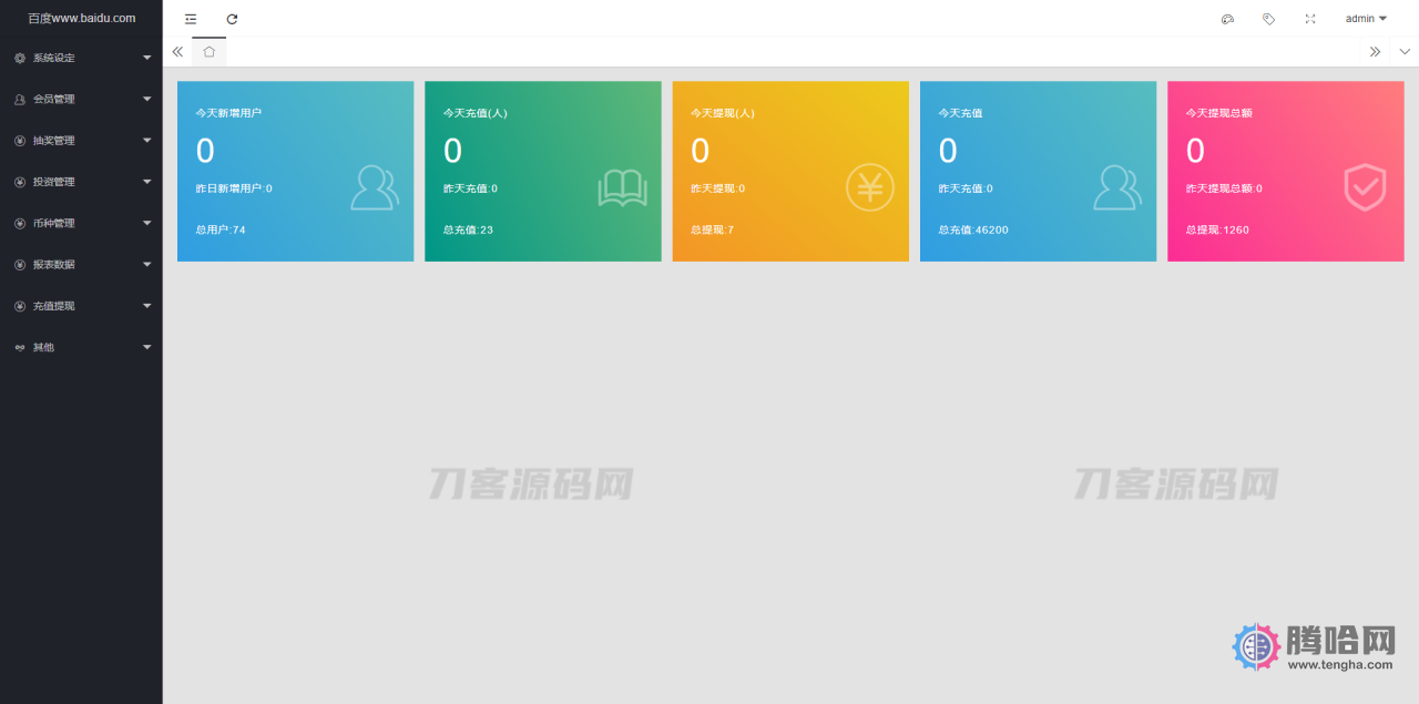 五语言BTC虚拟币质押投资理财_定期存币收益_加密货币机器人量化交易系统源码_内附搭建教程