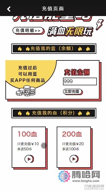 【ECSHOP解闷商城系统】2020休闲娱乐EC购物商城源码插图(4)