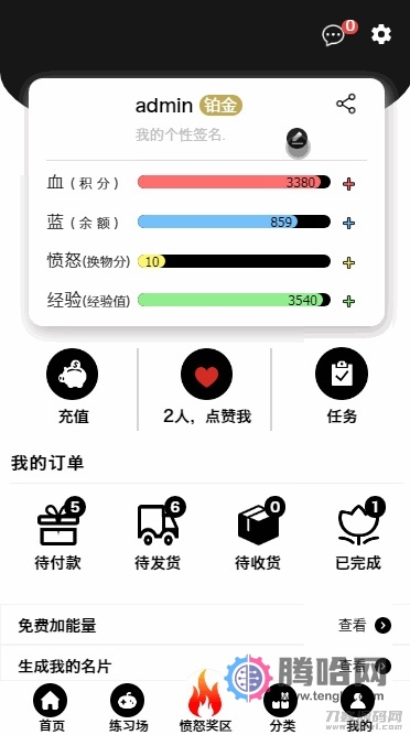 【ECSHOP解闷商城系统】2020休闲娱乐EC购物商城源码插图(2)